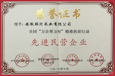 社會責任